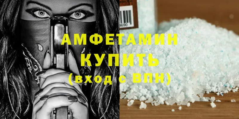 Amphetamine 98%  Батайск 