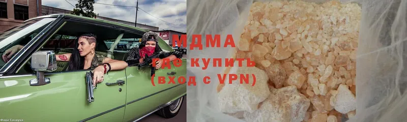 MDMA crystal  Батайск 